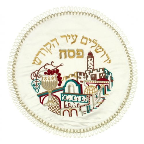 Satin Matzah Cover - Jerusalem Tower of David Design