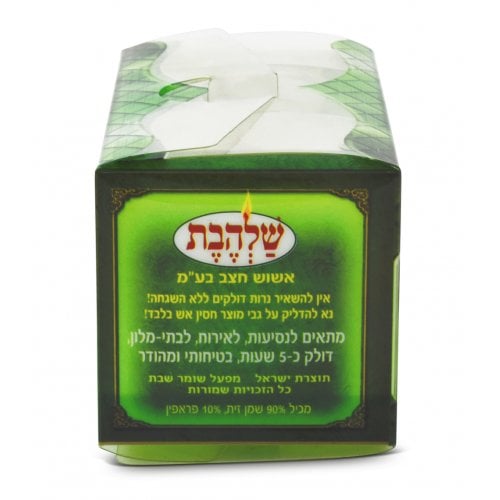 Set of Two Pre-Filled Plastic Shabbat Candles with Solid Olive Oil Gel