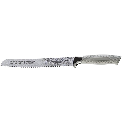 Shabbat Challah Knife with Pomegranate and Floral Decorative Blade - White Handle