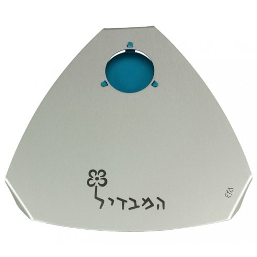 Shraga Landesman Engraved Raised Silver Havdalah Tray - Aluminum