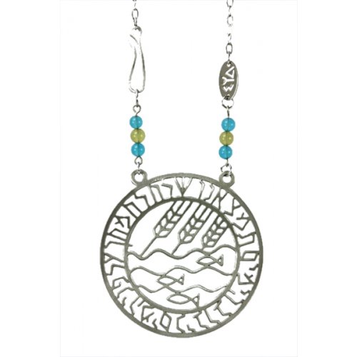 Shraga Landesman Faith Prayer Wheat and Fish Pendant - Nickel Silver