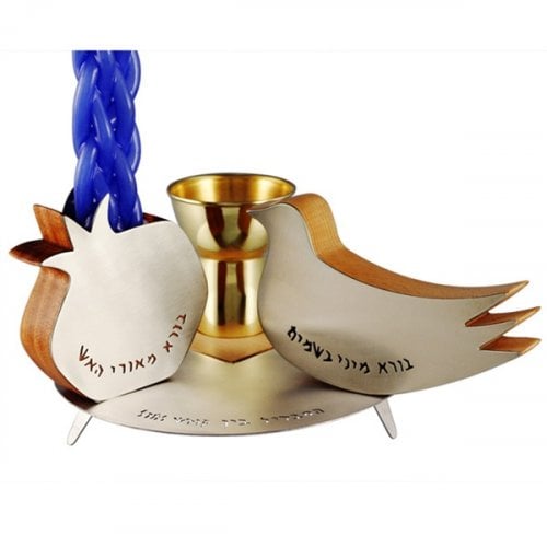 Shraga Landesman Pomegranate and Dove 4-Pce Havdalah Set - Brass Wood and Steel