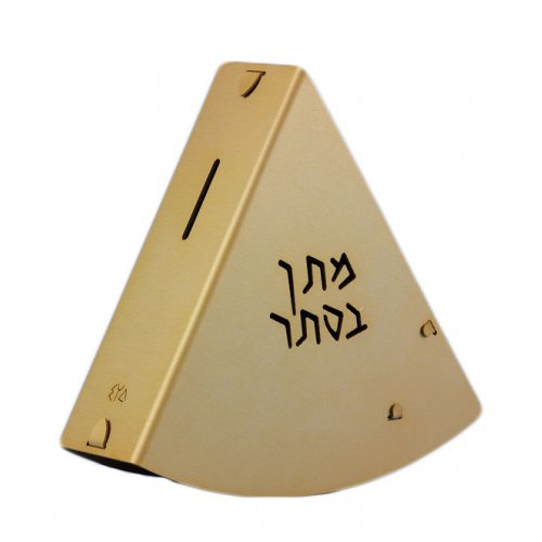 Shraga Landesman Rocking Charity Box Matan Be'seter and Menorah Motif - Gold