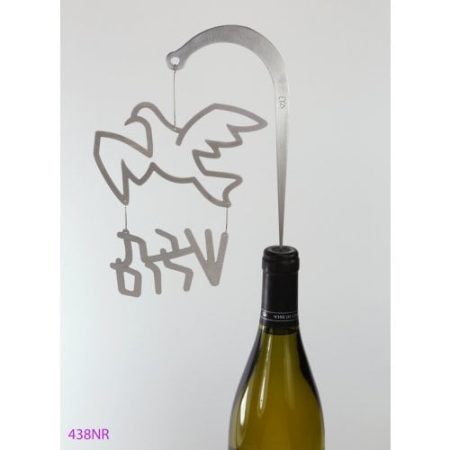 Shraga Landesman Silver Wine Bottle Stopper - Shabbat Shalom Dove