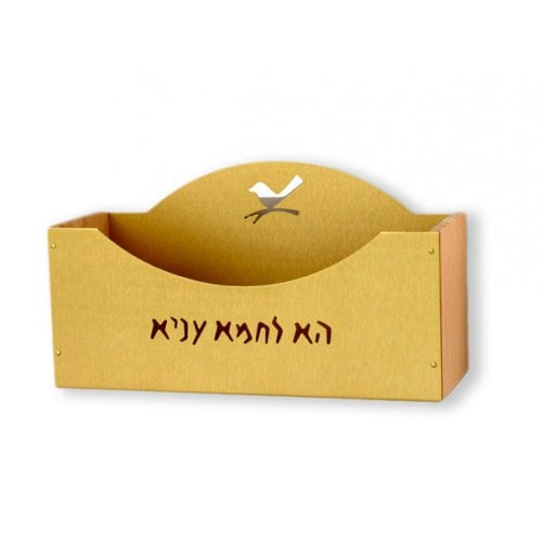 Shraga Landesman Upright Aluminum and Beechwood Matzah Holder - Gold