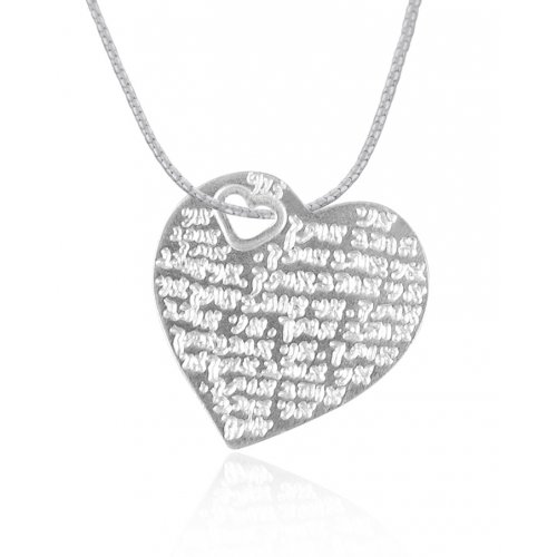 Silver English-Hebrew I Love You Pendant by Golan Studio