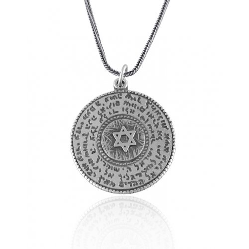 Silver Psalm Pendant by Golan Studio