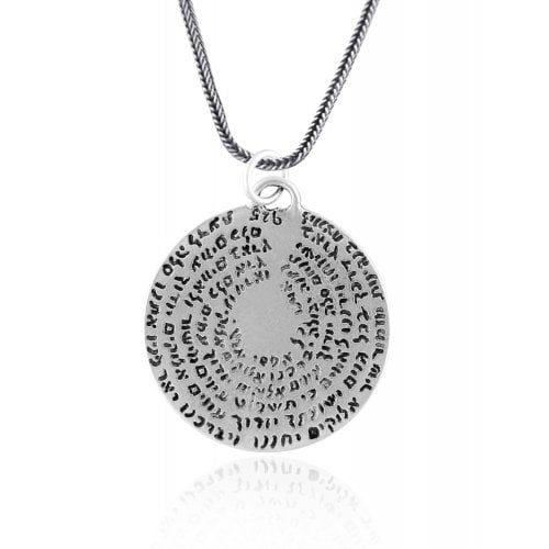 Silver Psalms Pendant by Golan Studio