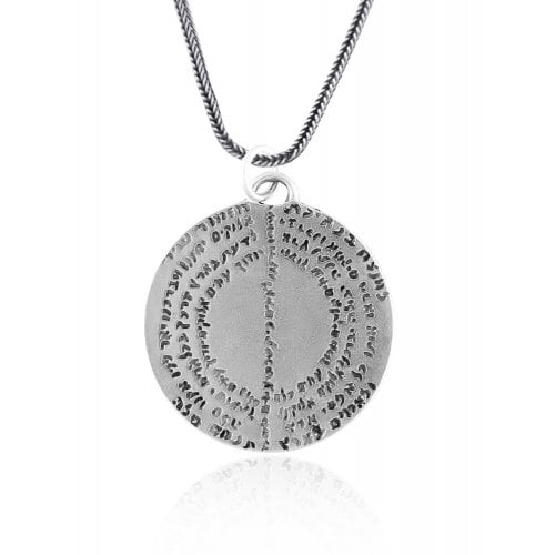 Silver Psalms Pendant by Golan Studio