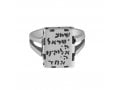 Silver Ring with Personalized Hand Engraving