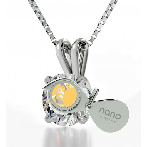 Silver Swarovski Woman of Valor Pendant by Nano