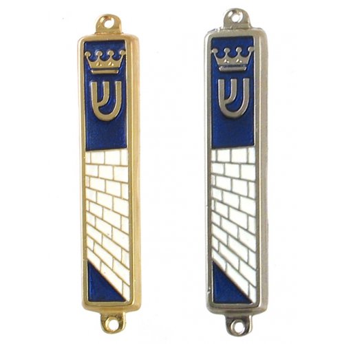 Small Mezuzah Case, Crown and Kotel Western Wall Design - Gold or Silver Frame