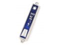 Small Mezuzah Case with Star of David and Ten Commandments Tablet Design