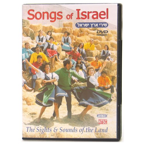 Songs of Israel PAL and NTSC DVD - 1 left in stock!