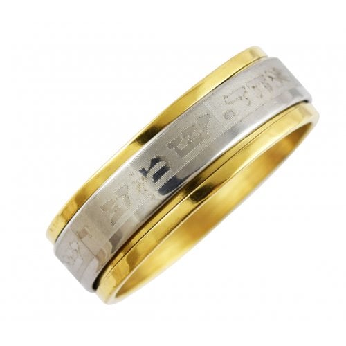 Stainless Steel Silver and Gold Ring with Engraved Shema Yisrael Prayer in Hebrew