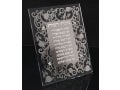 Standing Hebrew Home Blessing Decorative Lucite, Pomegranates - Silver or Gold