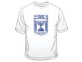 State of Israel Symbol T-Shirt