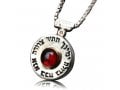 Sterling Silver Ana Bekoach Pendant with Garnet by HaAri Jewelry