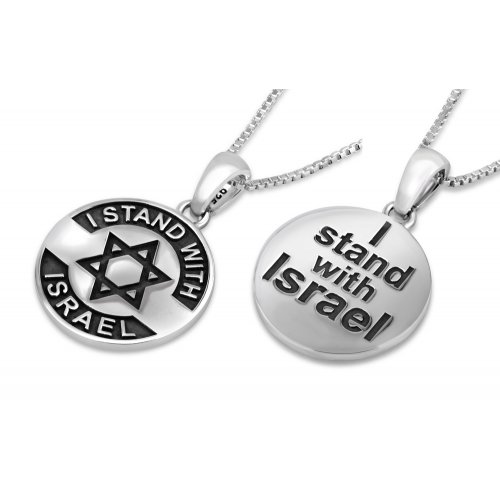 Sterling Silver Circle Pendant, I Stand With Israel and Star of David on Reverse