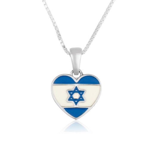 Sterling Silver Heart Necklace - Israeli Flag Image and a Blessing on Reverse