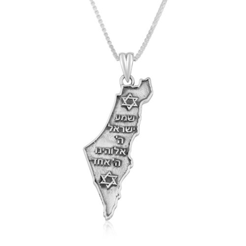 Sterling Silver Necklace, Israel's Outline with Stars of David and Shema Prayer