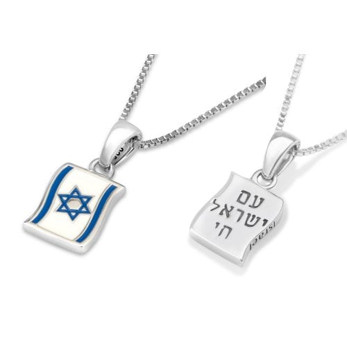 Sterling Silver Pendant Necklace  Flag of Israel with Am Yisrael Chai in Hebrew