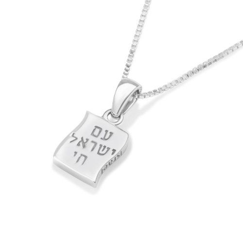 Sterling Silver Pendant Necklace  Flag of Israel with Am Yisrael Chai in Hebrew