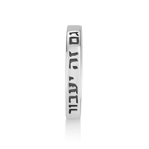 Sterling Silver Ring Engraved with Hebrew This Too Shall Pass  English Inside