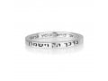 Sterling Silver Ring with Kohens Aaronic Blessing  Hebrew and English