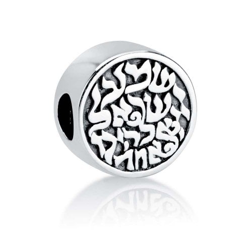 Sterling Silver Shema Charm