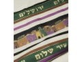 Talitnia Jerusalem Tallit Holy City Prayer Shawl - Green