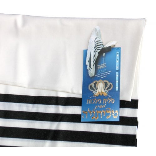 Talitnia Malchut Wool Non Slip Tallit Prayer Shawl Black Stripes - Optional Handmade Tzitzit Strings