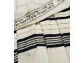 Talitnia Wool Tallit Traditional Kosher Prayer Shawl - Black & Gold Stripes