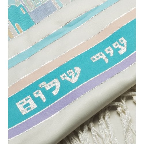 Talitnia Wool and Dacron Jerusalem Tallit Holy City Prayer Shawl - Turquoise