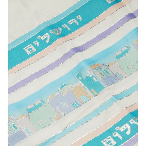 Talitnia Wool and Dacron Jerusalem Tallit Holy City Prayer Shawl - Turquoise