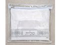 Tallit and Tefillin Bag Set, Off-White Faux Leather - Silver Embroidery