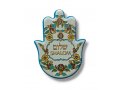 Textured Ceramic Hamsa Magnet, Shalom in Hebrew and English  Floral Frame