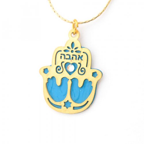 Two Dove Hamsa Necklace - Ahava - by Ester Shahaf