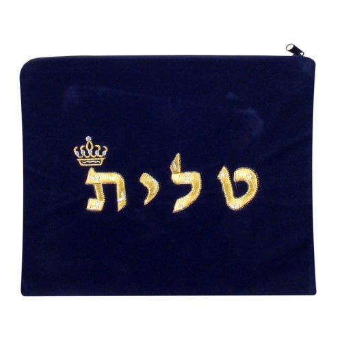 Velvet Prayer Shawl and Tefillin Bag Set with Crown Design - Navy Blue