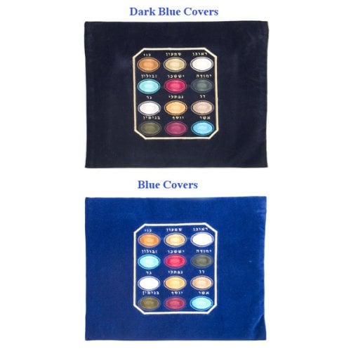 Velvet Tallit & Tefillin Bags - Choshen