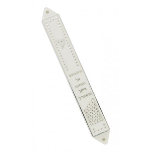 White Plastic Mezuzah Case - Silver Kotel Design with Shema Words