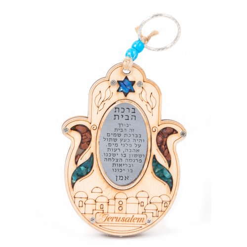 Wood Hamsa for Wall with Hebrew Home Blessing & Semi-Precious Stones - Jerusalem