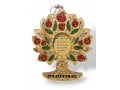 Wood Wall Hanging, Colorful Tree of Life with Leafy Pomegranates - Home Blessing