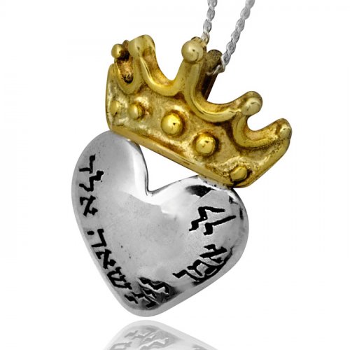 Words from the Heart Pendant - Ha'Ari