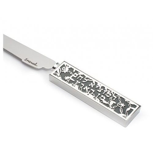 Yair Emanuel Challah Knife, Cutout Design and Blessing Words on Handle - Green