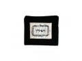 Yair Emanuel Dark Velvet Tallit & Tefillin Bag, Silk Applique - Blue Jerusalem