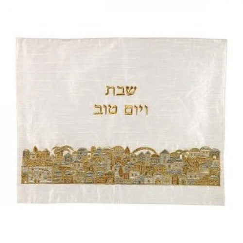 Yair Emanuel Embroidered Challah Cover  Gold and Silver Jerusalem