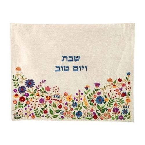 Yair Emanuel Embroidered Challah Cover, Flowers - Colorful