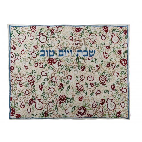 Yair Emanuel Embroidered Challah Cover, Leafy Pomegranates - Red and Green