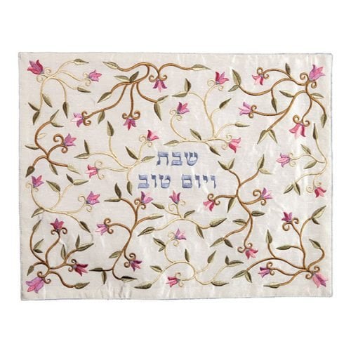 Yair Emanuel Embroidered Challah Cover, Pastel Flower